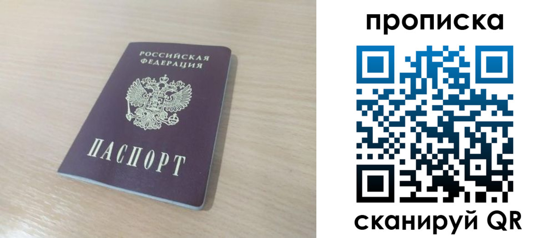 регистрация для дет. сада в Тихорецке
